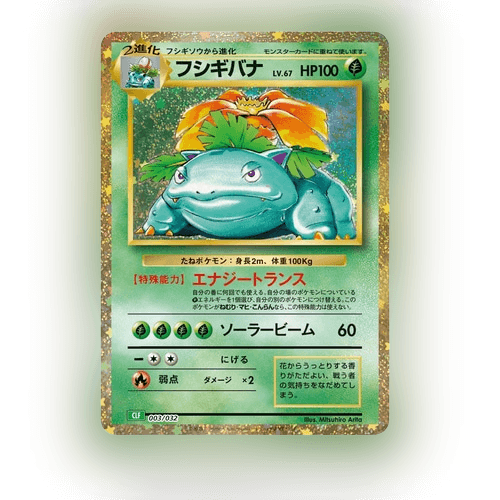 Pokémon Card Game CLASSIC Deck Set | Omotenashi TCG | Japanese Trading Card Game Store.