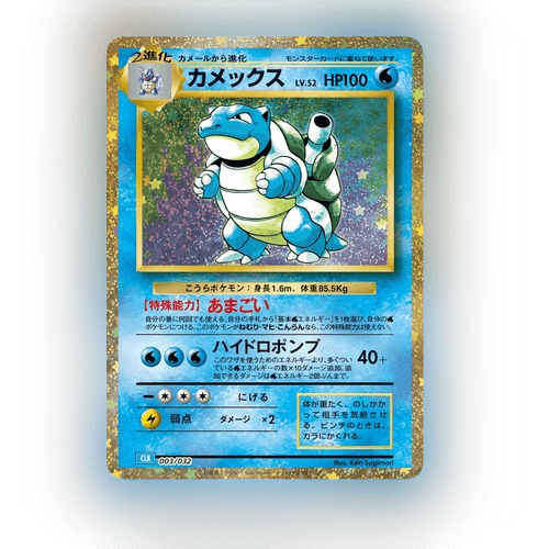 Pokémon Card Game CLASSIC Deck Set | Omotenashi TCG | Japanese Trading Card Game Store.