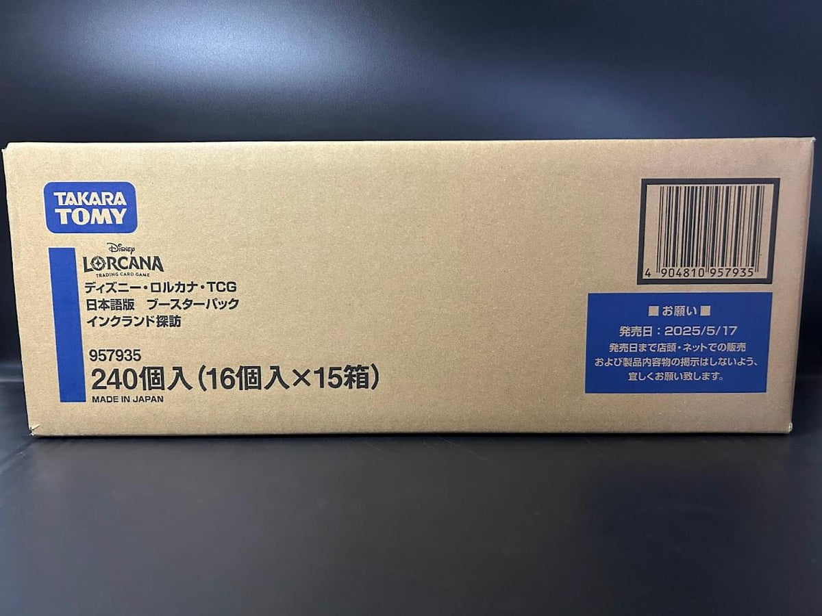INTO THE INKLANDS Booster BOX & CASE〔Factory Sealed〕 - Collector’s Item from Omotenashi TCG | Japanese Trading Card Game Store.