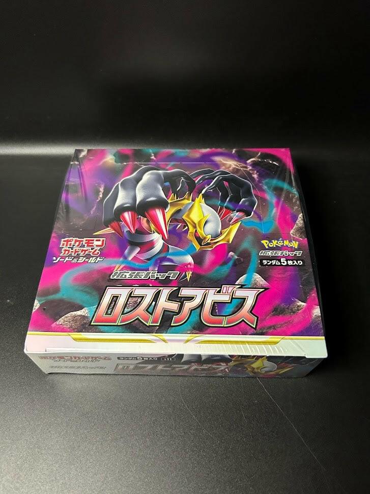 【S11】Lost abyss Booster BOX & CASE〔Factory Sealed〕 |  Omotenashi TCG | Japanese Trading Card Game Store.