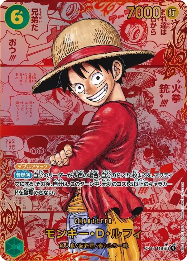 [OP13-118] Monkey.D.Luffy SEC/SP〈Redmanga Parallel〉