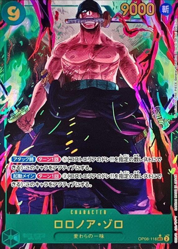 [OP06-118] Roronoa Zoro SEC/P〈Parallel〉