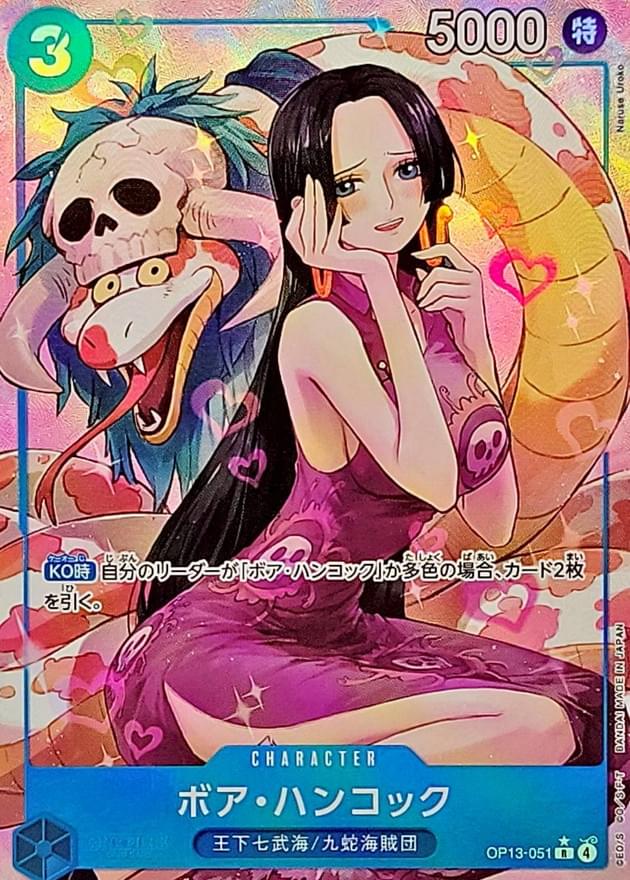 [OP13-051] Boa Hancock R/P〈Parallel〉