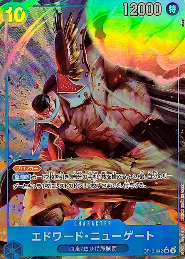 [OP13-042] Edward Newgate SR/P〈Parallel〉