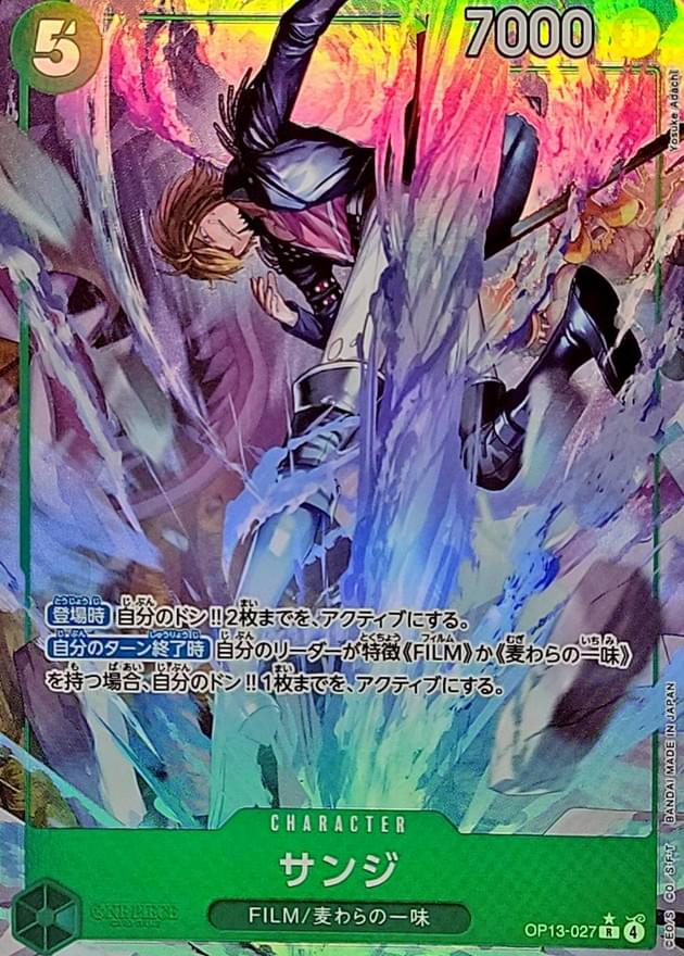 [OP13-027] Sanji R/P〈Parallel〉