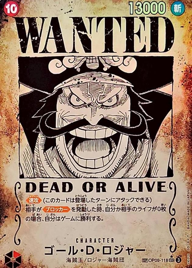 [OP09-118[OP13]] Gol.D.Roger SP〈Parallel〉