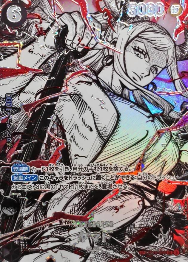 [OP16-098[OP17]] Yamato SP〈Parallel〉 - Collector’s Item from Omotenashi TCG | Japanese TCG Store.