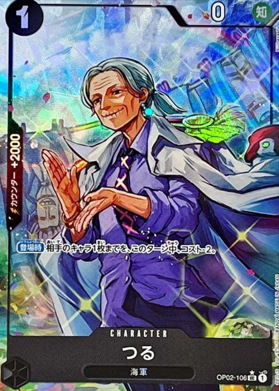 [OP02-106] Tsuru UC〈Full Art/foil〉＜PRB01＞