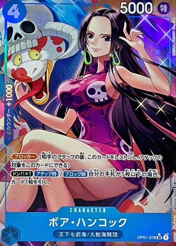 [OP01-078] Boa Hancock SR/P〈Parallel〉＜PRB01＞