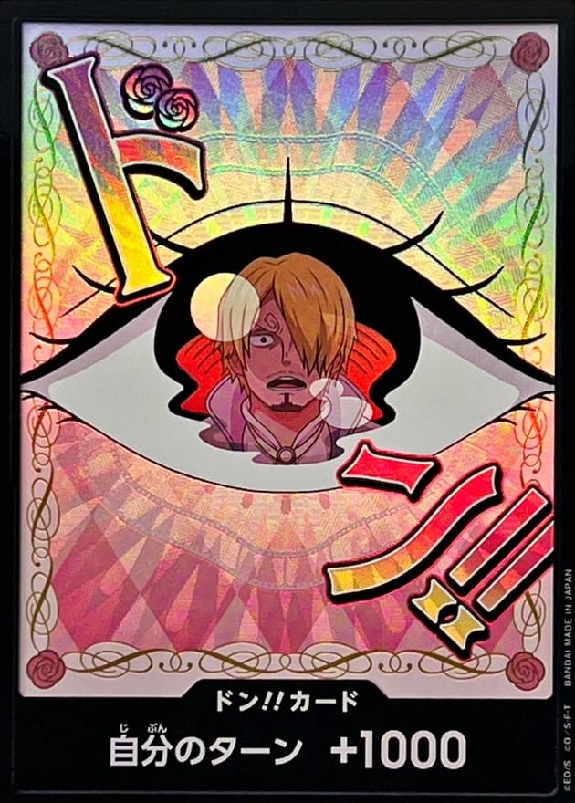 [] DON!! Card 〈foil/Pudding〉＜PRB02＞