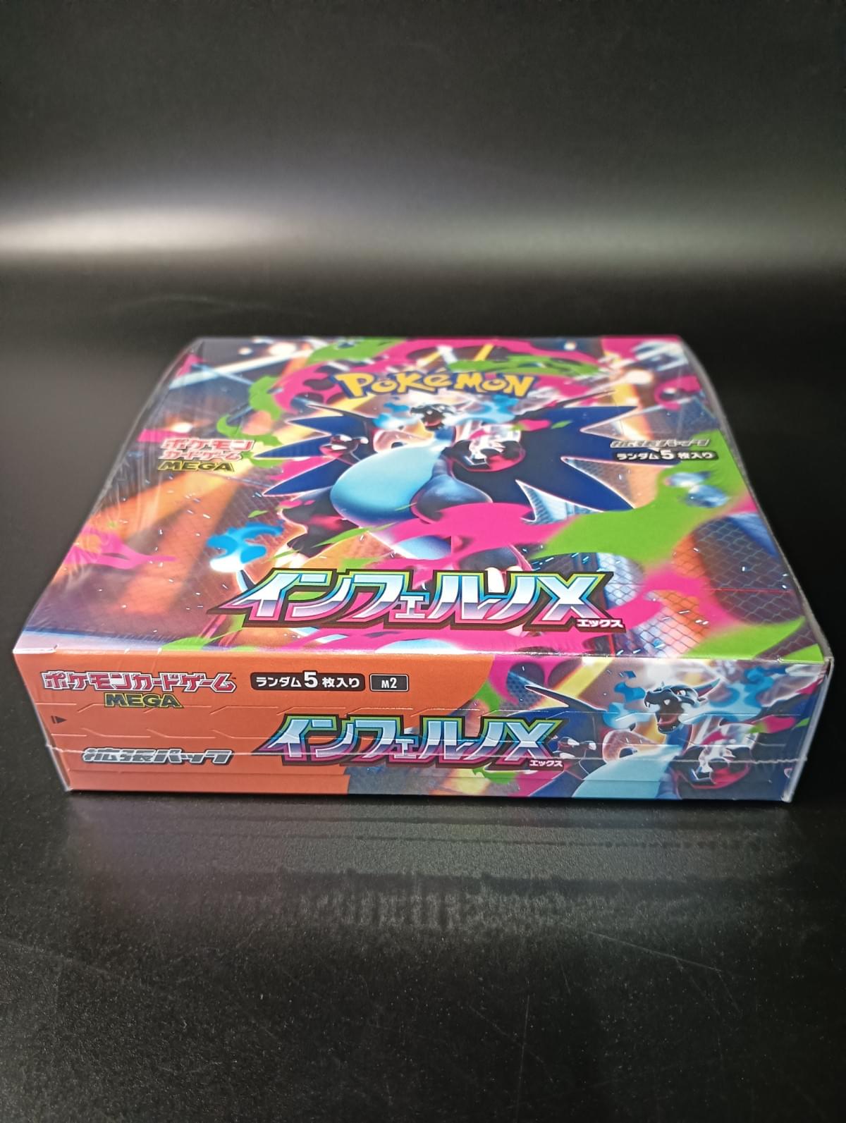 【M2】Inferno X Booster TCG BOX & CASE〔Factory Sealed〕