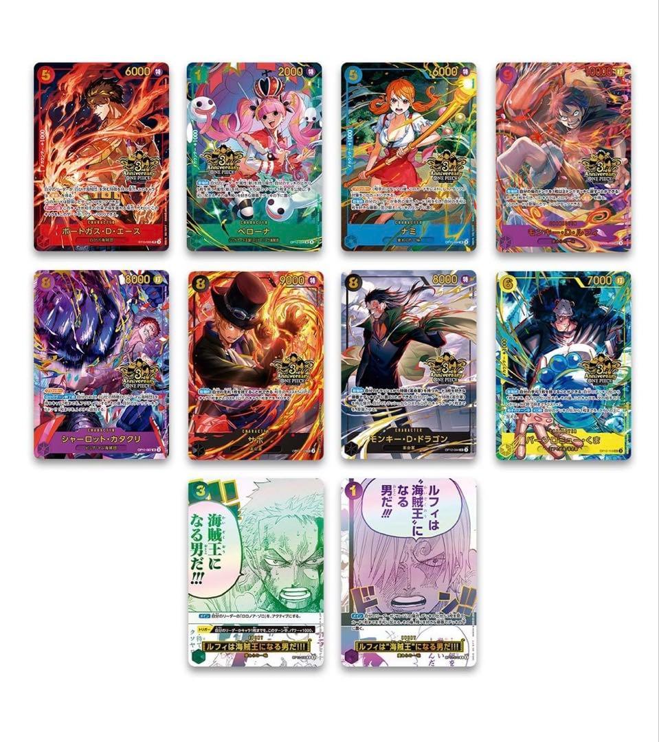 ONEPIECE Card Game 3rd ANNIVERSARY SET〔Factory Sealed〕